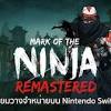 The series was originally known as ninja ryukenden. 1