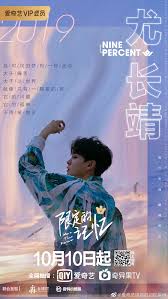 爱奇艺限定的记忆官博的微博 微博 Movie Posters Movies Poster