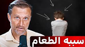 كيكة صحية لذيذة .. باوند كيك الجزر في صانعة الخبز