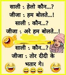 100 Best Images Videos 2021 Jija Sali Joke Whatsapp Group Facebook Group Telegram Group Raat ko wo kafi der tak jija ko apne qisse sunati rahi,.!! jija sali joke