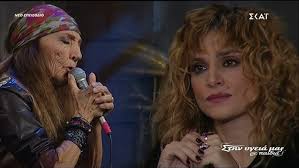 Ἡ Μικρὴ Ἑταίρα τῶν Πελαργῶν