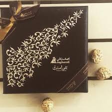 بخور استبرق أصغر على بحرينى لهواة التميز بيت العطور العربى Facebook