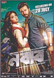 Check spelling or type a new query. Bangladesh Google Search