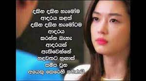 Check spelling or type a new query. Sinhala Wishes And Sms à·ƒ à·„à¶½ à·ƒ à¶·à¶´ à¶­ à¶¸ à¶'à¶šà¶­ à·€