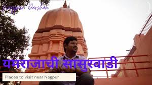 Temple & anand sagar garden at shegaon. Shree Gajanan Maharaj Mandir Alandi Alandi Darshan Maharashtra Darshan Youtube