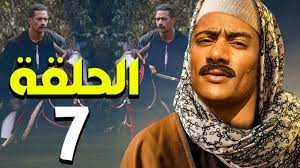 مشاهدة وتحميل مسلسل الدراما المصري موسى الحلقة 13 الثالثة عشر اون لاين بطولة محمد رمضان hd بجودة عالية 720p 1080p 480p bluray شاهد مباشرة بدون تحميل. Ù…Ø³Ù„Ø³Ù„ Ù…Ø­Ù…Ø¯ Ø±Ù…Ø¶Ø§Ù† Ø±Ù…Ø¶Ø§Ù† 2021 Ø§Ù„Ø­Ù„Ù‚Ø© Ø§Ù„Ø³Ø§Ø¨Ø¹Ø© Youtube