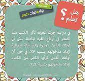 pin by dora 55 on الكتب القراءة reading books to read rsi