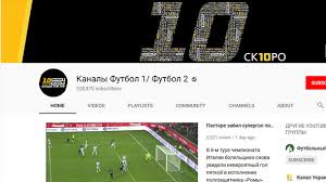 Футбол свят висша лига от световна класа до тотален провал: Kanaly Futbol 1 I Futbol 2 V Youtube Operezhayut Sky I Bbc Novosti Futbola Futbol Segodnya