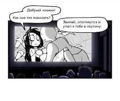 Helltaker comics :: Helltaker :: Игры  прикольные картинки, мемы, смешные  комиксы, гифки - интересные посты на SafeReactor  новые посты - страница 64