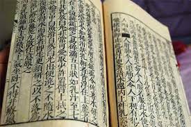 sun simiao king of chinese medicine supplement to the formulas of a thousand gold worth learn chinese chinese medicine chinese culture