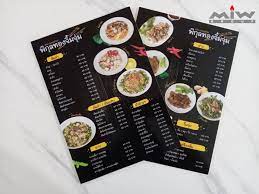 งานเมน อาหารร านพ ก ลทองจ มจ ม เคล อบ พ มพ เงา