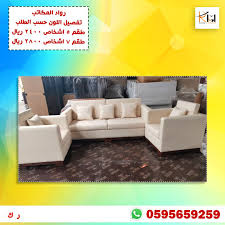 طقم كنب مكاتب للتفصيل بأود الخامات outdoor sectional sofa sectional sofa outdoor sectional