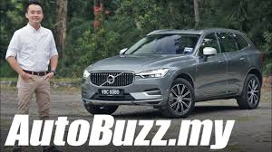Este suv, que es el hermano pequeño del volvo xc90, se asienta sobre la misma plataforma modular spa. Volvo Xc60 T8 Inscription Plus Phev Review Autobuzz My Youtube