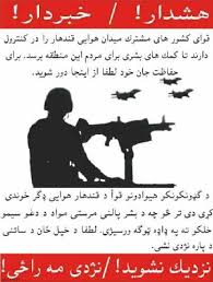 Pashto latifay funny jokes by uzair production پشتو مزاخیہ لطیفے. Funny Afghan Jokes