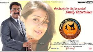 Madhavan nayarum in oru marubhoomikkadha (transl.the arab, the camel, and p. Oru Marubhoomikkadha Complete Wiki Ratings Photos Videos Cast