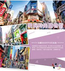 黑皮假期】泰國旅遊、韓國旅遊、日本旅遊、長灘島、巴里島、普吉島等團體及自由行行程！