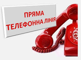 Якщо в місячний термін вирішити порушені у скарзі питання неможливо, орган пенсійного фонду. Bilgorod Dnistrovske Upravlinnya Pensijnogo Fondu Provede Pryamu Telefonnu Liniyu