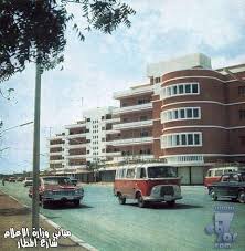 الحجاز السعودية جدة مبنى وزارة الإعلام بشارع المطار jeddah old pictures saudi arabia