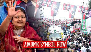 New delhi india, september 28 (ani): Sasikala To Challenge Ec Order On Aiadmk S Two Leaves Symbol Lawyer Says Decision Soon