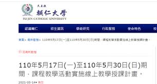 Download 中國醫藥大學北港附設醫院遠距照護 apk 1.4.6 for android. Oafvfqnxix3fom