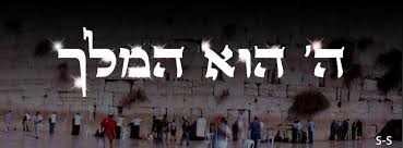 וְהָיָה עֵקֶב תִּשְׁמְעוּן אֵת הַמִּשְׁפָּטִים ...