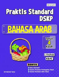 Soalan bahasa arab tahun 1 by onesaf 41990 views. Grup Buku Karangkraf Praktis Standard Tahun 3 Bahasa Arab