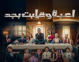 روبلوكس ومرض السكري يشعلان الحلقة الأولى من «لعبة وقلبت بجد»
