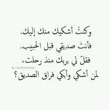 pin on مما اعجبني