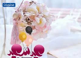 اجمل رسائل تهنئة عيد الام جميلة ومميزة للأم في عيدها أجمل رسائل تهنئة بالعام الجديد أحدث رسائل تهنئة عيد الفطر : Ø±Ø³Ø§Ø¦Ù„ Ø¹ÙŠØ¯ Ø§Ù„ÙØ·Ø± Ù„Ù„Ø§Ù… ÙˆØ§Ø¬Ù…Ù„ Ø¹Ø¨Ø§Ø±Ø§Øª ÙˆÙƒÙ„Ù…Ø§Øª Ø§Ù„ØªÙ‡Ù†Ø¦Ø© Ø¨Ù…Ù†Ø§Ø³Ø¨Ø© Ø§Ù„Ø¹ÙŠØ¯ Ù„Ø§Ù…ÙŠ 2021 Ù…ÙˆÙ‚Ø¹ Ù…Ø­ØªÙˆÙŠØ§Øª