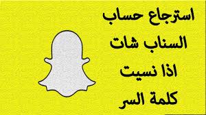 رابط تسجيل دخول انستا ، و ما هو اليو آر إل وكيفية تسجيل الدخول للإنستغرام من خلال فايسبوك أو من خلال قوقل، وكيفية ربط حسابات الإنستغرام والفيسبوك، و إيجاد اللينك Ø§Ø³ØªØ±Ø¬Ø§Ø¹ Ø­Ø³Ø§Ø¨ Ø³Ù†Ø§Ø¨ Ø´Ø§Øª Ø§Ø°Ø§ Ù†Ø³ÙŠØª ÙƒÙ„Ù…Ù‡ Ø§Ù„Ø³Ø±