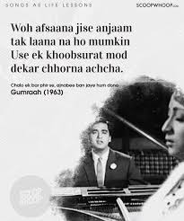 My elder brother is a great music aficionado and a huge fan of bollywood singer kishore kumar. 20 Classic Bollywood Songs That Are Actually Life Lessons In Disguise Old Movie Quotes Best Lyrics Quotes Bollywood Quotes