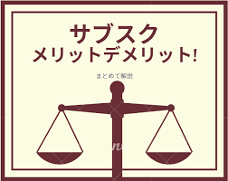 オンラインショッピングモール「 subsc（サブスク） 」にて、ライフスタイルに合わせた6つのセットを販売しております。 毎月1回・定額で ゴディバのスイーツのセットを、毎月1回・定額でお届けいたします。 ã‚µãƒ–ã‚¹ã‚¯ã®ãƒ¡ãƒªãƒƒãƒˆ ãƒ‡ãƒ¡ãƒªãƒƒãƒˆ ã‚µãƒ–ã‚¹ã‚¯special