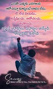 Pin On Beautiful Quotes