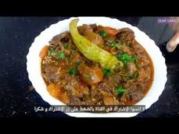 مطبخ أم سامي طبق بوزلوف رأس الخروف بالصلصة الحمراء عالمي للأعياد و الأفراح و للضيوف Youtube Food Beef Meat
