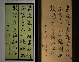 于右任草書 唐可朋詩耕田鼓四屏 繪圖鉛筆ohto 8b 20nt 釋文 農舍田頭鼓 王孫筵上鼓 擊鼓兮皆為鼓 一何樂兮一何苦 上有烈日 下有焦土 願我天翁 降之以雨 令桑麻熟 倉箱富 不飢不寒 上下一般足 耕田鼓詩 唐可朋和尚作 drum drawing pencil