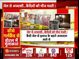 Alwar News: मां ने पहले बड़े बेटे को ...