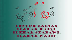 Maybe you would like to learn more about one of these? Contoh Bacaan Izhar Pontren Com
