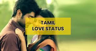 Tamil Love Status Video For Whatsapp Status Downloads For 2020 For Tamil Romantic Love Status Video For Tami In 2020 Love Status Love Status Whatsapp Tamil Video Songs