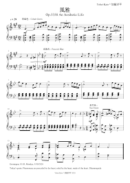 Explore tumblr posts and blogs tagged as #sheet music aesthetic with no restrictions, modern design and the best experience | tumgir. Op 3338 é¢¨é An Aesthetic Life Sheet Music For Harpsichord Solo Musescore Com