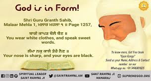 Guru nanak philosiphy clearly comdemned idoltary and disapprove avtarvad. Pin By Jitender Yadav On God Is Not Formless Quotes About God God Is Real Sweet Words