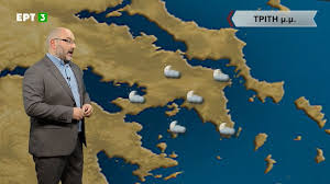 Αρναουτογλου , καιροσ , κακοκαιρια. Sakhs Arnaoytogloy Erxetai Palh Aeriwn Mazwn Panw Apo Thn Ellada