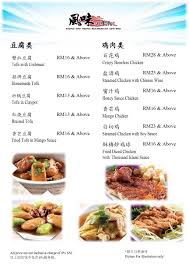 See 5 unbiased reviews of feng wei xiang restaurant, rated 4 of 5 on tripadvisor and ranked #76 of 262 restaurants in nangang. æ¯äº²èŠ‚å¿«åˆ°äº† Foong Wei Heong Restaurant Facebook