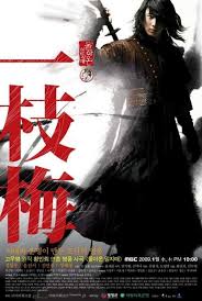 Dramacool Korean Drama Movies Historical Korean Drama Good Movies To Watch