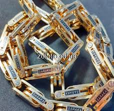 Gde Mozhno Prodat Vygodno Zoloto Zolotoe Kolco V Odesse