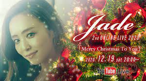 Jade(ジェイド)視聴無料 配信LIVE「Merry Christmas To You」開催決定!｜プラスウイン株式会社のプレスリリース