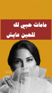 نوال الكويتية pop art girl arabic art art girl