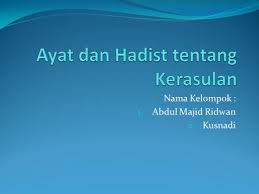 Maybe you would like to learn more about one of these? Sifat Sifat Allah Pelajaran 2 Ayo Pelajari Dulu Materi Ini Sk Ppt Download