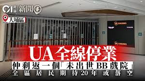 Unionpay imax @ k11 art house. 4qgnfgwftvtmvm