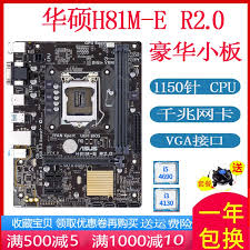 Package contents check your motherboard package for the following items. Usd 50 54 Asus H81m E R20 H81m K H81m D H811150 Pin H81 Motherboard Wholesale From China Online Shopping Buy Asian Products Online From The Best Shoping Agent Chinahao Com