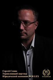 Судді України